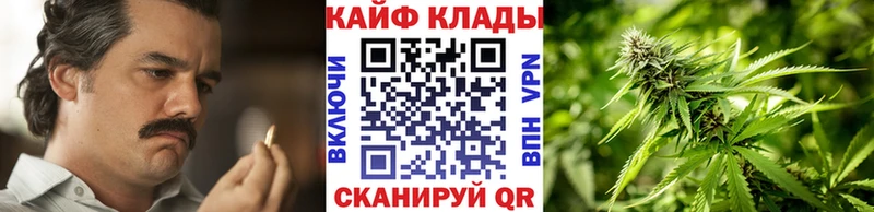 Магазины продажи наркотиков Боровск Бутират  Cocaine  Мефедрон  Амфетамин  Конопля  Alpha-PVP 