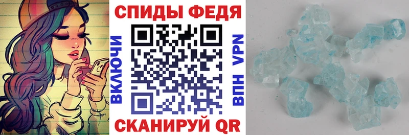 АМФЕТАМИН Розовый  как найти закладки  Боровск 
