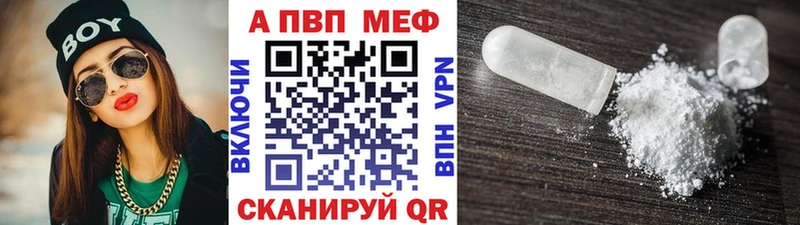 гидра сайт  Боровск  дарк нет состав  A PVP Crystall 
