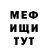 МЕТАДОН белоснежный Sergiy Geliuta