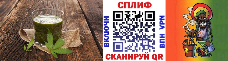 Еда ТГК марихуана  Боровск 