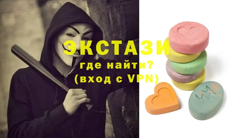 ЭКСТАЗИ mix  где купить наркоту  Боровск 