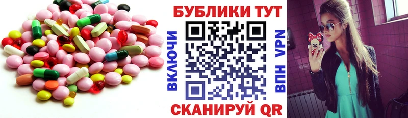 Экстази Punisher  Боровск 