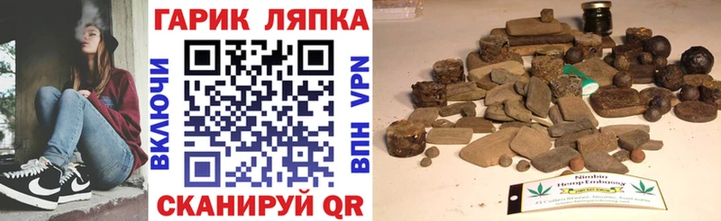 Гашиш убойный  Боровск 