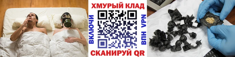 Героин белый Боровск