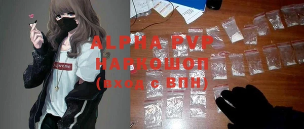 дистиллят марихуана Осинники