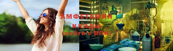 марихуана Ступино