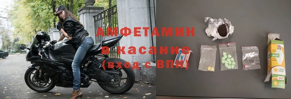 а пвп мука Струнино