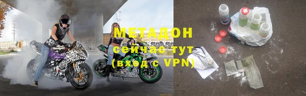 дистиллят марихуана Осинники
