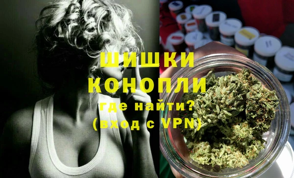 дистиллят марихуана Осинники