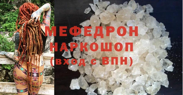бошки Осташков