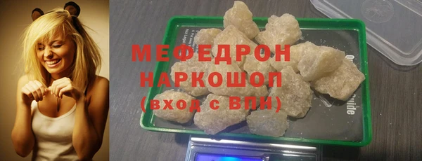 а пвп мука Струнино