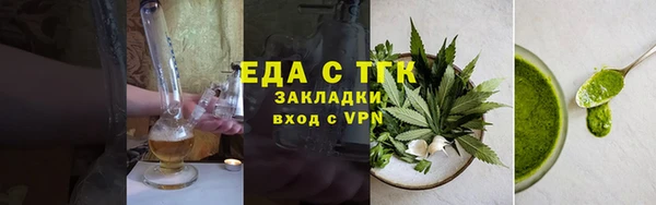 MESCALINE Бугульма