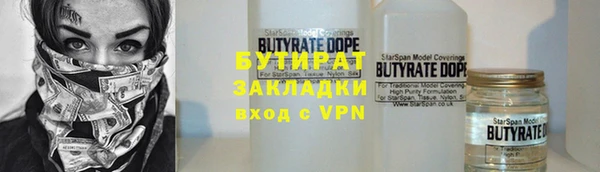 крисы Нязепетровск