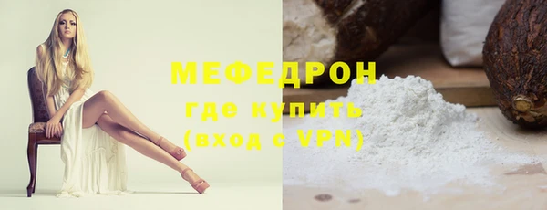 скорость mdpv Нягань