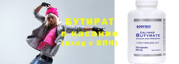 крисы Нязепетровск