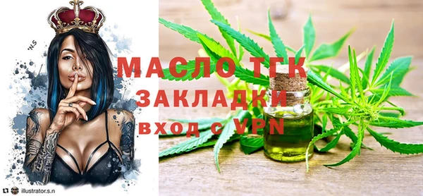 скорость mdpv Нягань