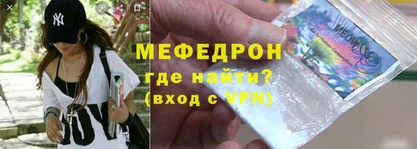 скорость mdpv Нягань