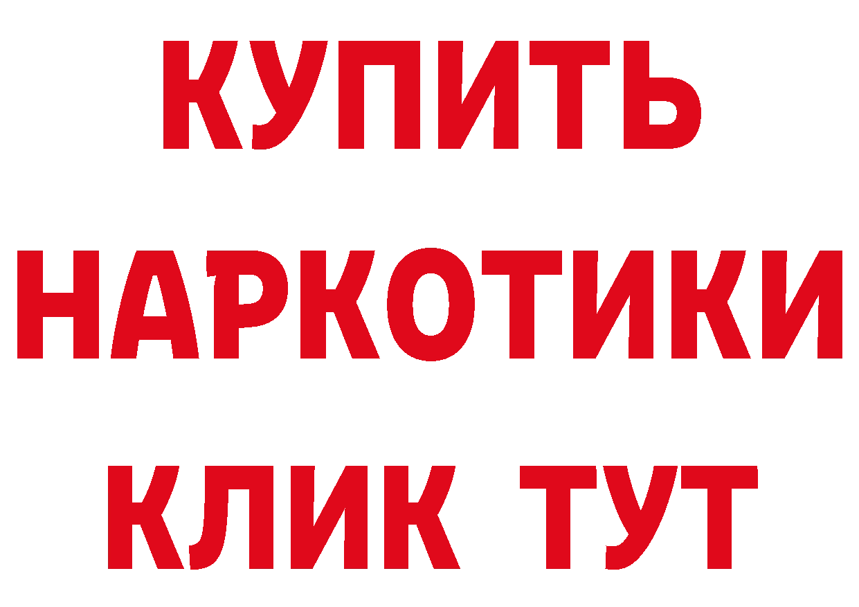 Дистиллят ТГК вейп зеркало мориарти гидра Боровск