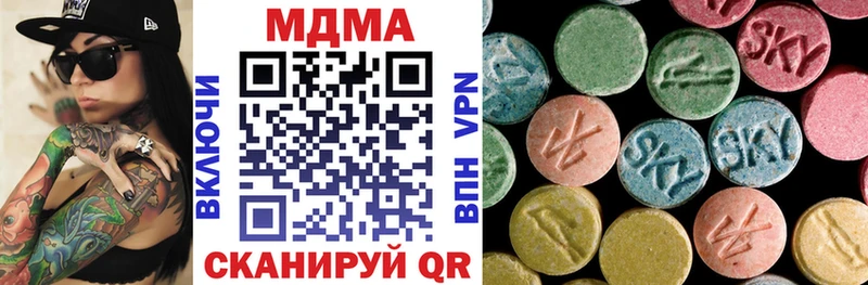 МДМА VHQ  MEGA вход  Боровск 
