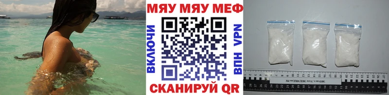 закладки  Боровск  МЕФ мука 