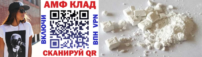 Метамфетамин Декстрометамфетамин 99.9% Боровск