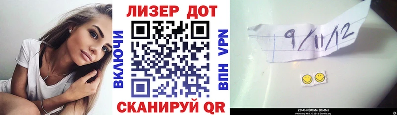 цены   Боровск  Марки N-bome 1500мкг 