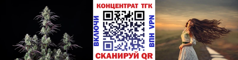 Дистиллят ТГК вейп с тгк  где купить наркоту  гидра зеркало  Боровск 